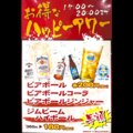 台北飯店のおすすめ料理1