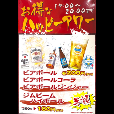 台北飯店のおすすめ料理1