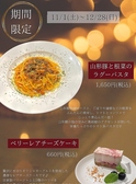 Rouge Roppongiのおすすめ料理3