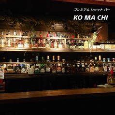 プレミアムショットバー KOMACHI 座裏のおすすめ料理1
