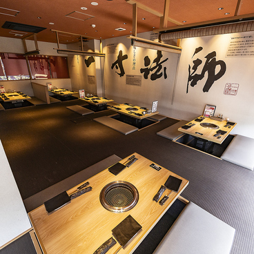 一寸法師 エミオン京都店の雰囲気1