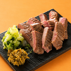 牛ハラミ焼き
