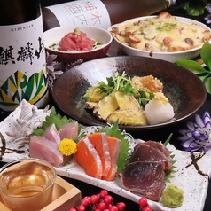 居酒屋 かげやのコース写真