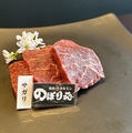 料理メニュー写真 【カルビ】サガリ