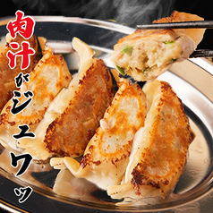 肉汁獏々堂 BAKUBAKUDOU 新宿店のおすすめ料理1