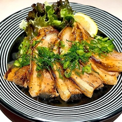 塩だれ炙りチャーシュー