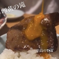 料理メニュー写真&nbsp;TKG（卵かけごはん）
