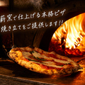 トラットリア&ピッツェリア Dai 町田店のおすすめ料理1