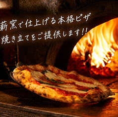 トラットリア&ピッツェリア Dai 町田店のおすすめ料理1
