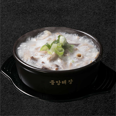 ホルモンスープ