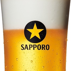 生ビール サッポロ黒ラベル