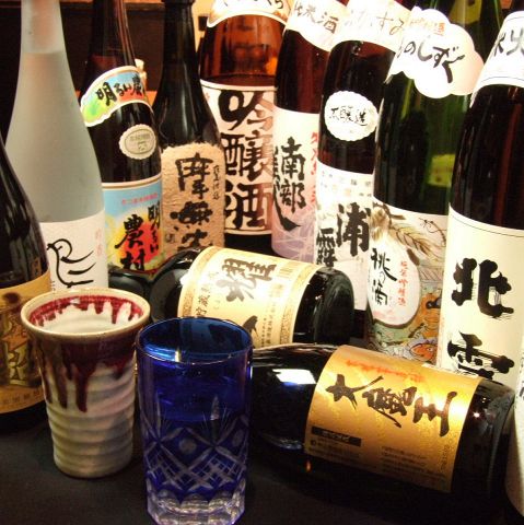 やるき茶屋 小手指南口店 居酒屋 ネット予約可 でパーティ 宴会 ホットペッパーグルメ