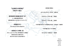 THE MEDのおすすめランチ1
