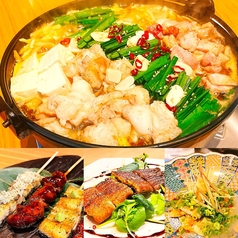 炭火焼 鰻籠のコース写真