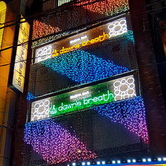 dawn s breath ダウンズブレスの外観1