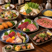 酔宵 千葉店の写真