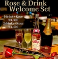 料理メニュー写真&nbsp;クリスマス期間限定オプション2drink +Rose