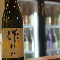 作 純米吟醸 和悦 (1合)