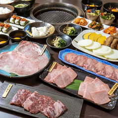 焼肉寺坂のコース写真