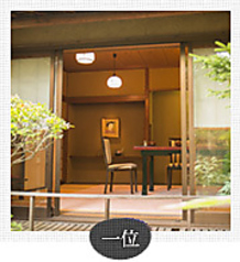 料亭 かも川 本館の特集写真