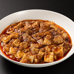 【辛】陳マーボー豆腐 小(1~2人前)