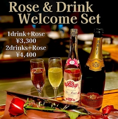 クリスマス期間限定オプション 1drink +Rose
