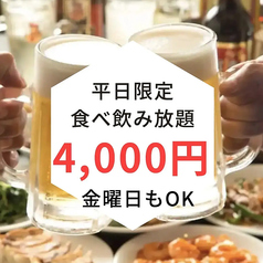 横浜中華街 皇朝レストランのコース写真