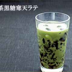 抹茶黒糖寒天ラテ