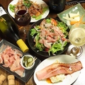 大衆 びすとろ サウスクラウドのおすすめ料理1