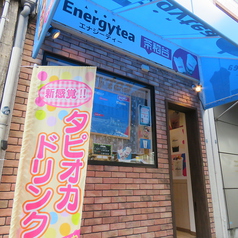 タピオカ Energytea エナジーティーの外観1