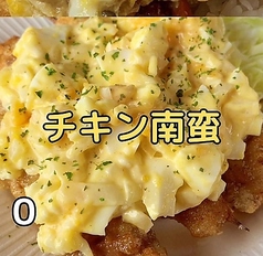 チキン南蛮