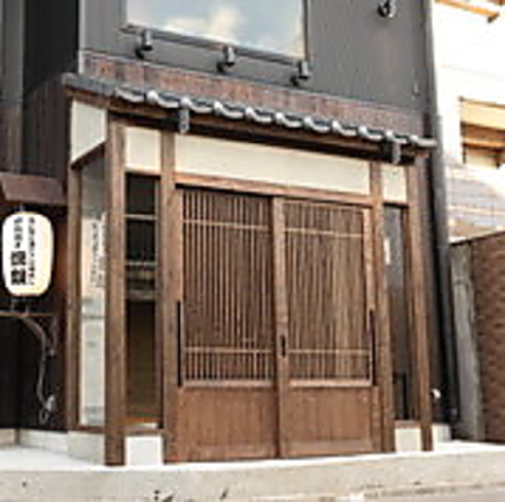 金山駅から徒歩5分。一軒家を改築した隠れ家居酒屋。