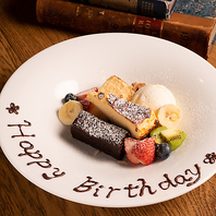 【誕生日・記念日に！】お洒落バルでお祝いを…