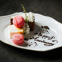 大切な記念日に★