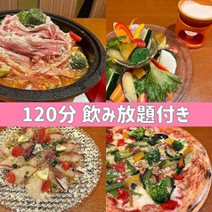 欲ばりイタリアン ボンジョル豚 多治見店のコース写真