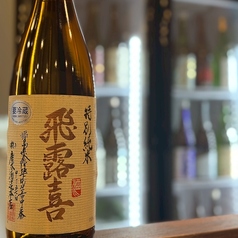 飛露喜 特別純米 生詰 (1合)