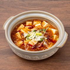 土鍋麻婆豆腐