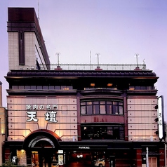 天壇 祗園本店 鴨川スカイBBQガーデンの外観1