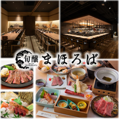 旬醸 まほろば 栄店の写真