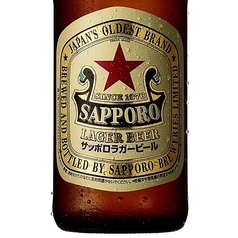 赤星 ラガービール中瓶