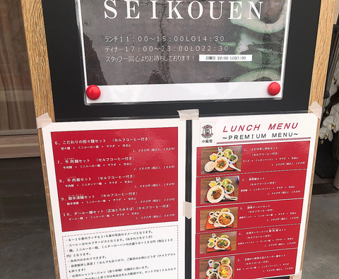 ランチ営業アリ☆麺も飯も肴も絶品の本格台湾料理！