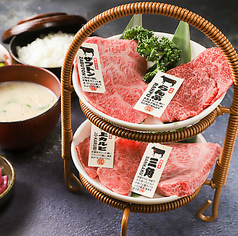 神戸牛OMAKASE　SET(特上)