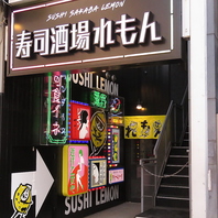 全席電子タバコ喫煙可能！