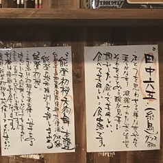 季節限定日本酒♪