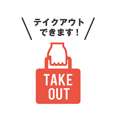 タイ料理居酒屋 バンメーのコース写真