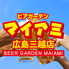 ビアガーデンマイアミ 広島三越店のロゴ