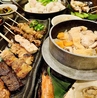 串焼き　隠れ家　dining　串on(クッション）のおすすめポイント1