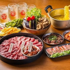 大衆ジンギスカン酒場 ラムちゃん おおたかの森店の特集写真