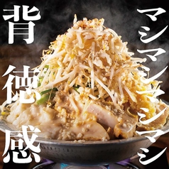 大とろホルモン 背脂にんにくマシマシもつ鍋