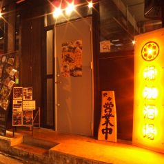 看板が目印★堀江で飲み会ならココ!!